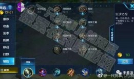 吃鸡荣耀爆料最新消息视频,揭秘游戏新内容与更新动态