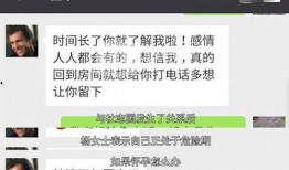 卓伟最新爆料杜志国,杜志国涉嫌重大事件，真相即将揭晓
