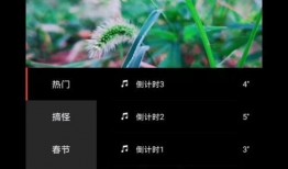 短热点爆料视频制作教程,轻松掌握热点爆料视频制作技巧