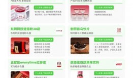 滋补行业爆料新闻
