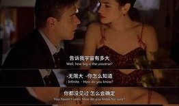 电影美丽心灵在线观看,探寻天才心理世界的电影之旅